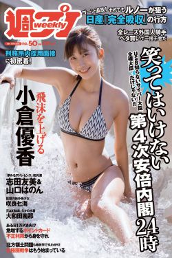 曰本女人性做爰视频视频